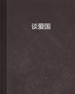 什么是研究生答辩？